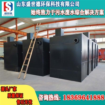 診所污水處理設(shè)備