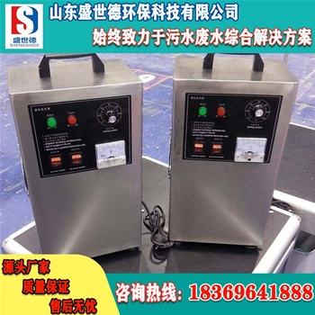 臭氧發(fā)生器